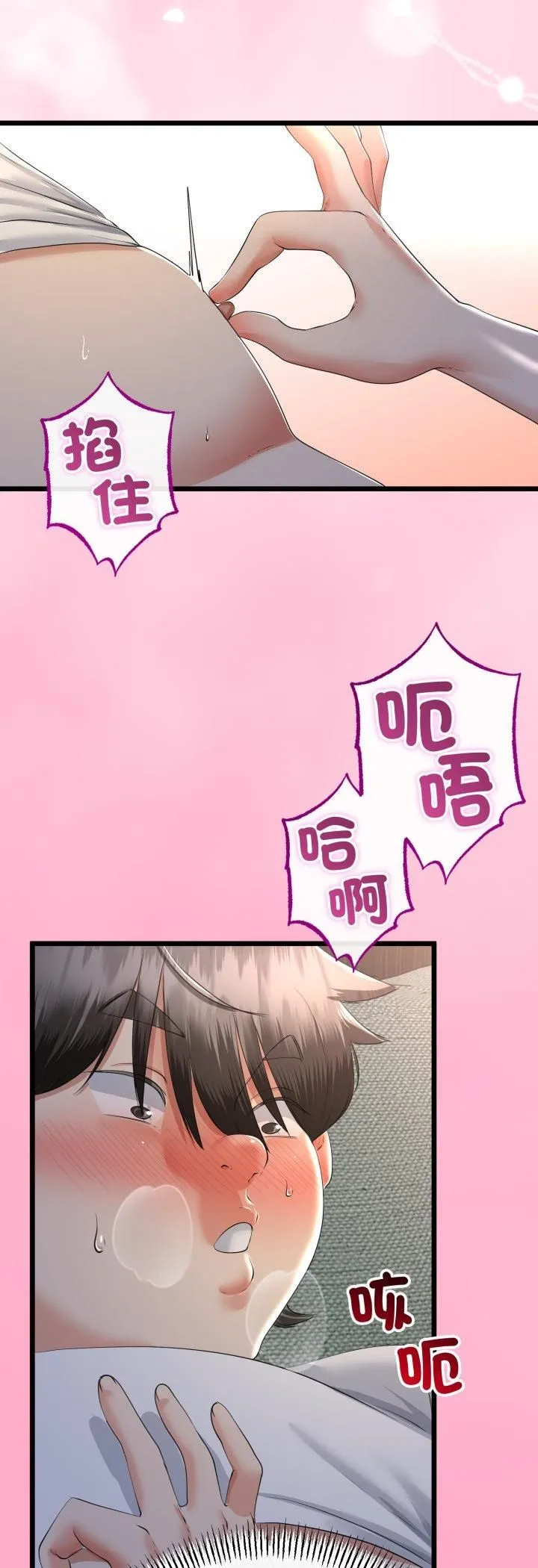 第63话 24