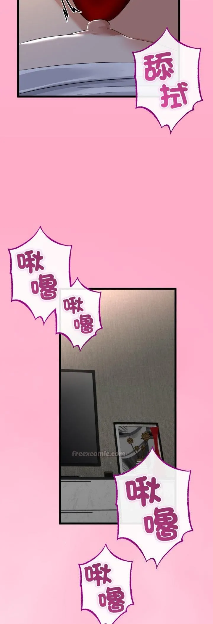 第63话 29