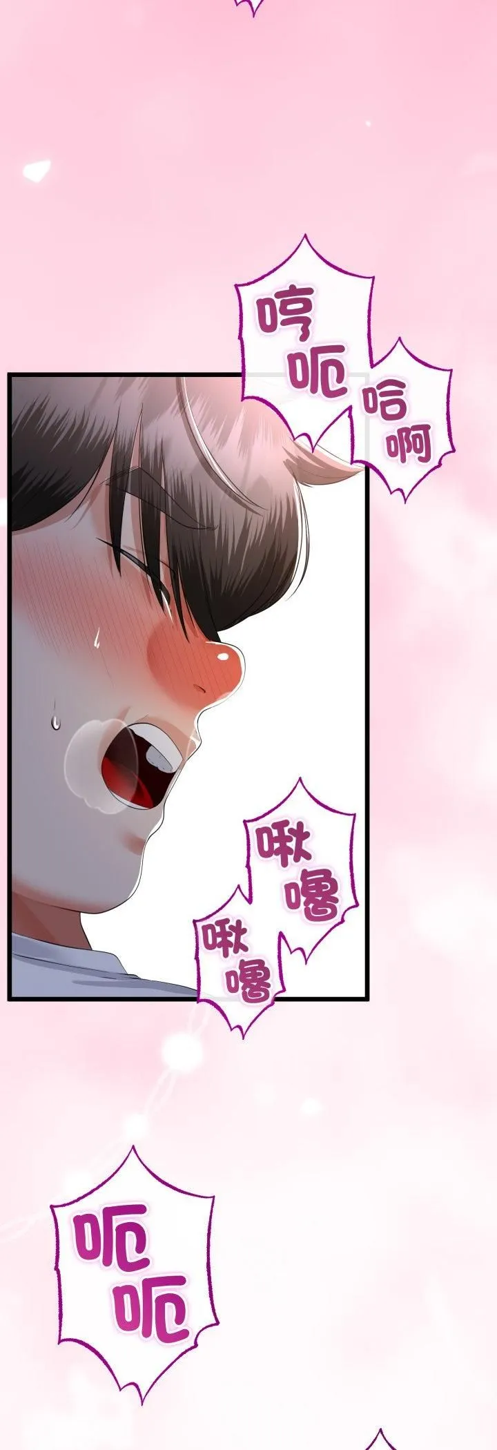 第63话 30