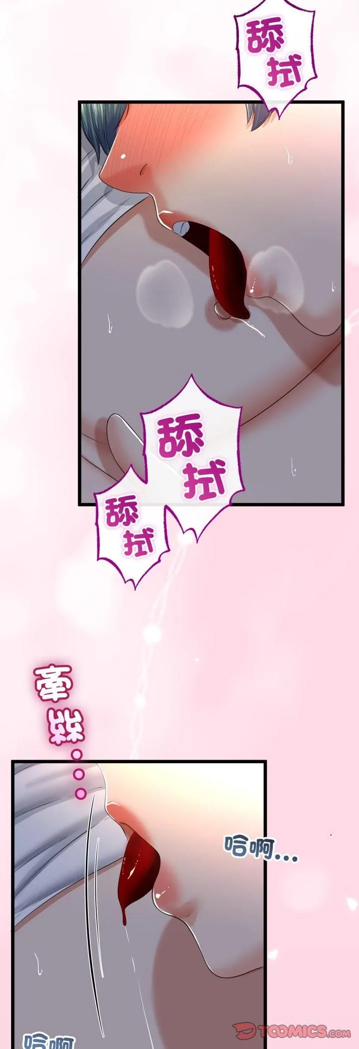 第63话 31
