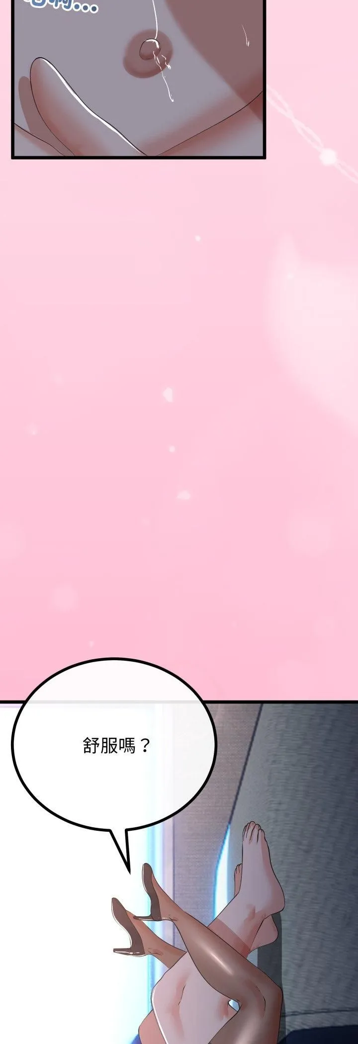 第63话 32