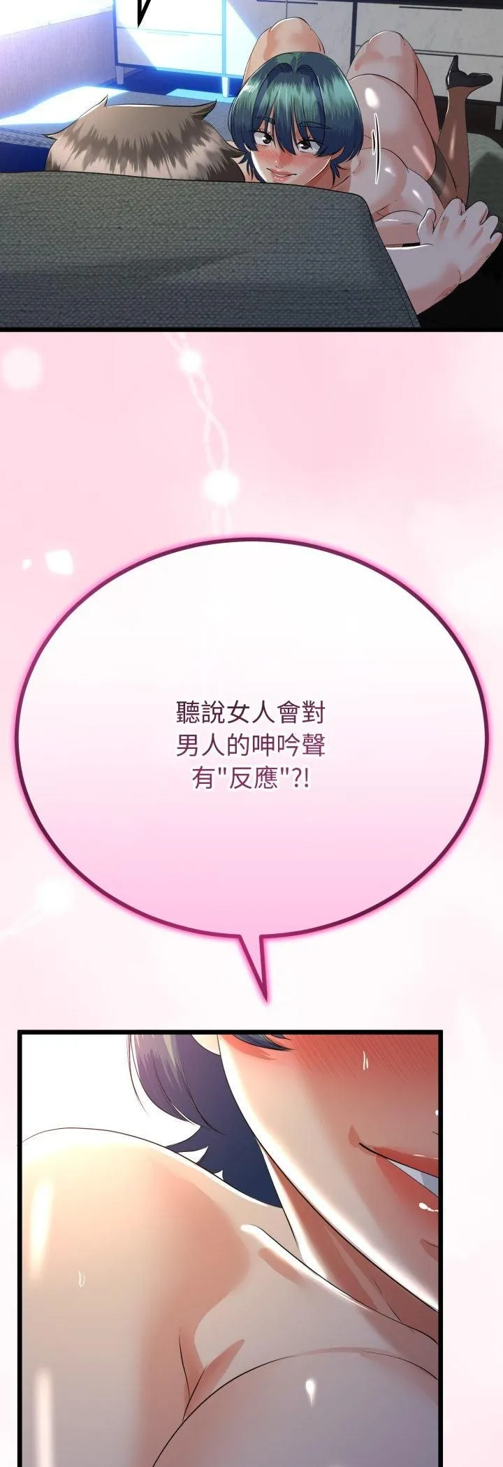 第63话 35