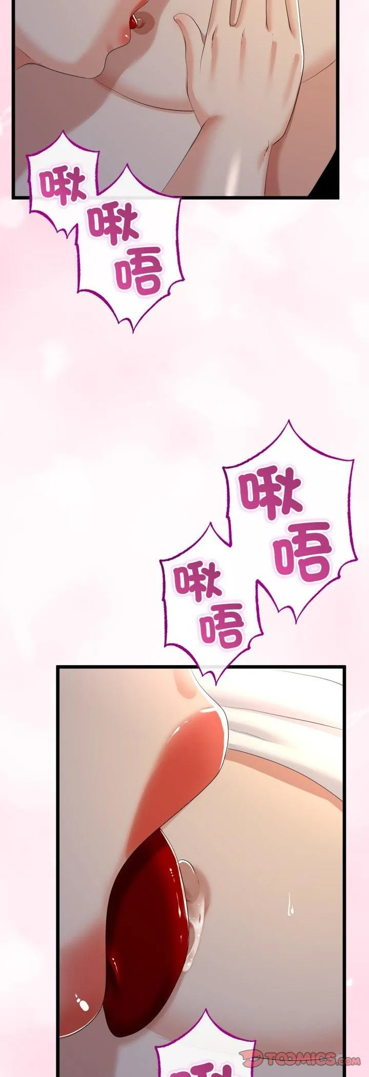 第63话 40