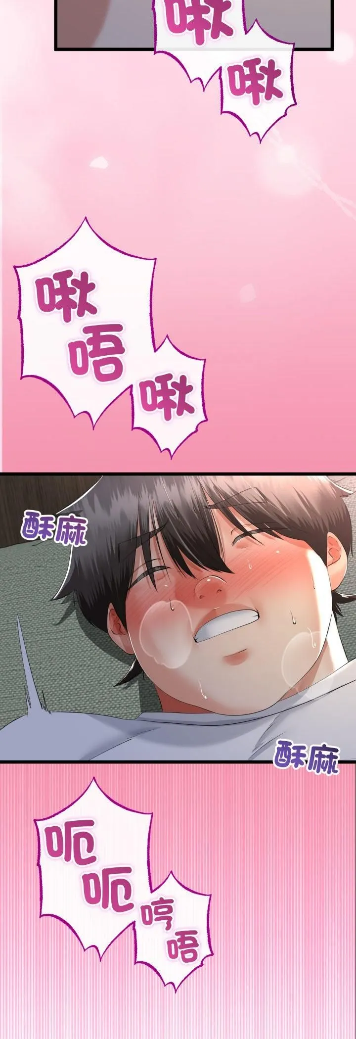 第63话 41