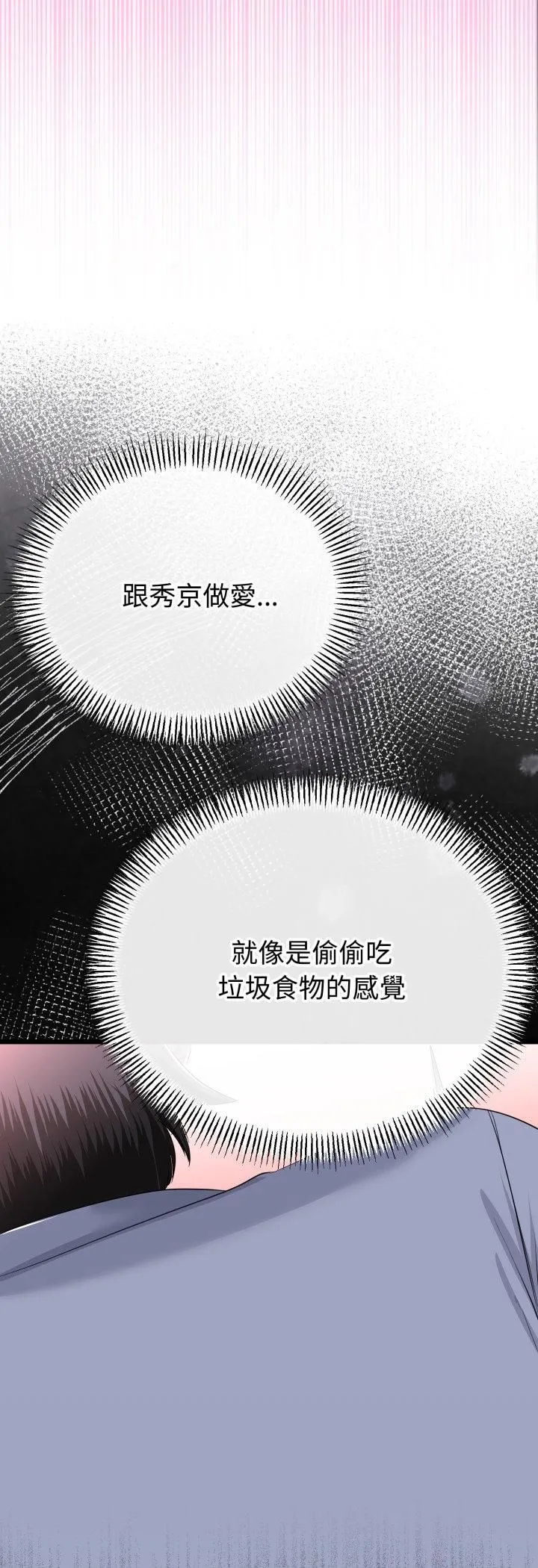 第63话 42