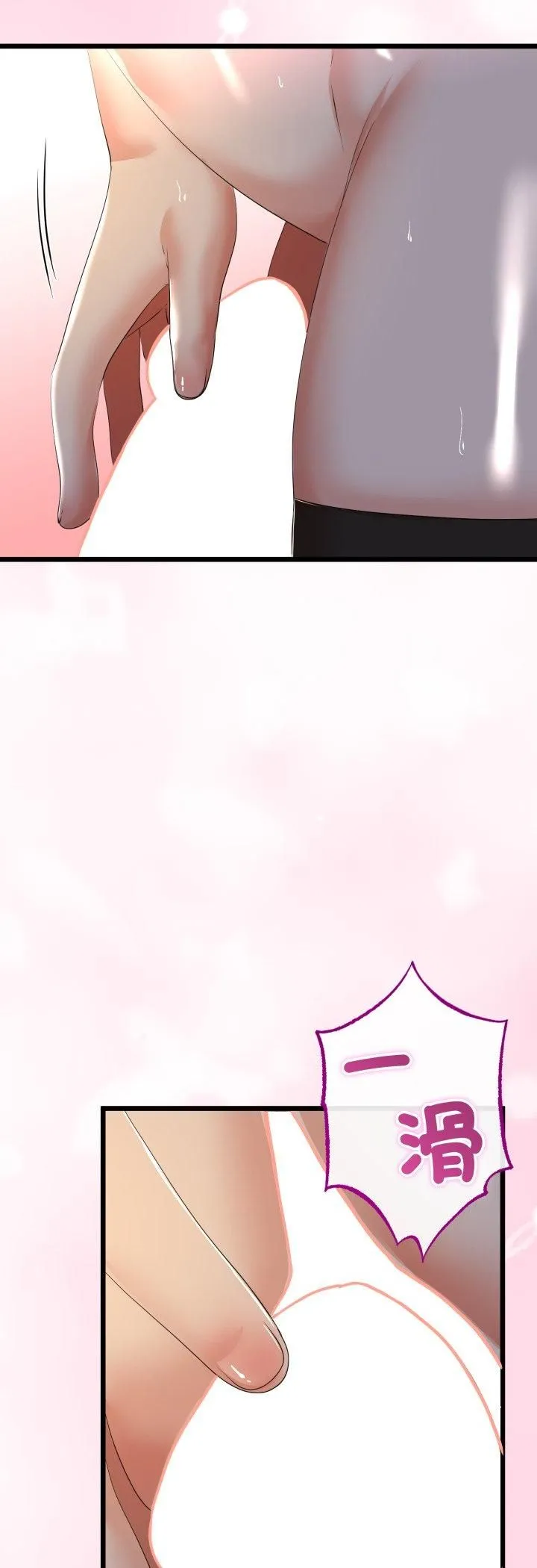 第63话 48