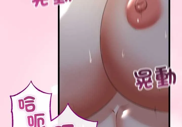 第64话 2