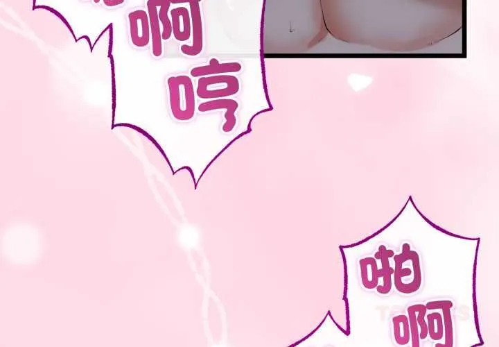 第64话 3