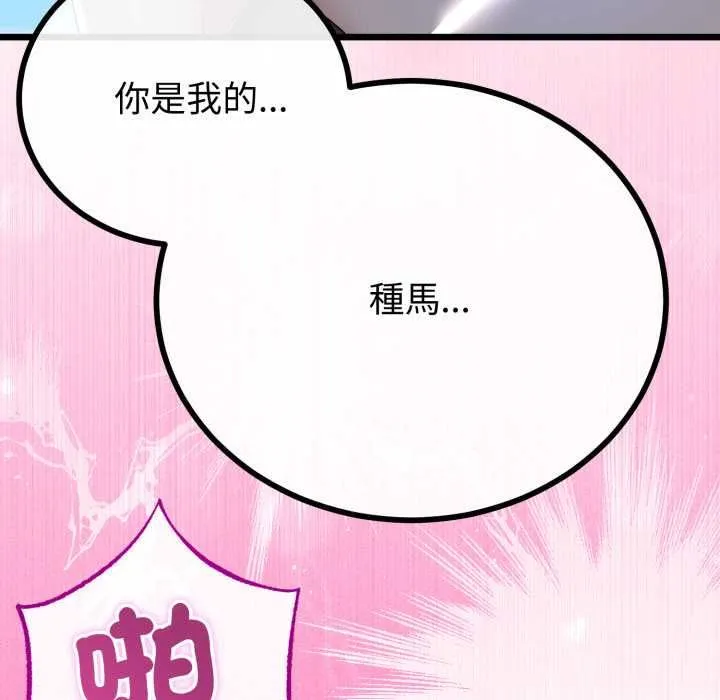 第64话 8