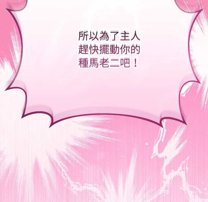第64话 11
