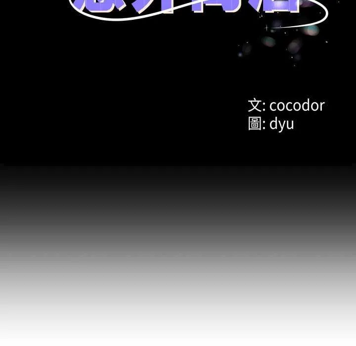第64话 14