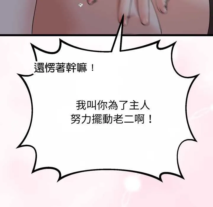 第64话 22