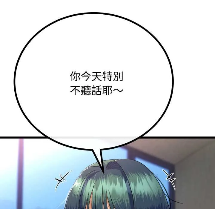 第64话 25