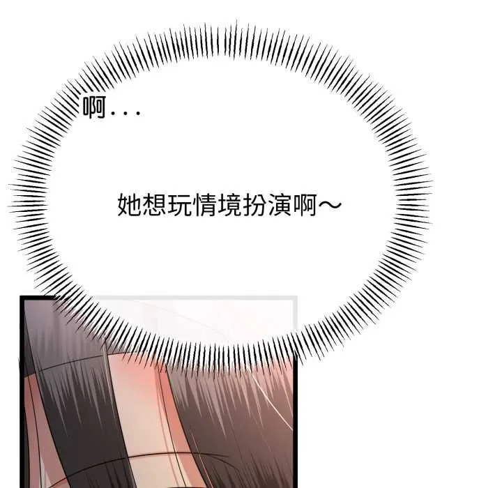 第64话 27
