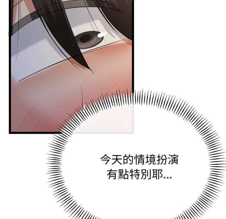 第64话 28