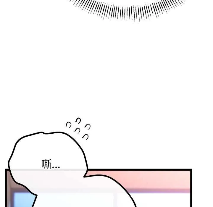 第64话 29