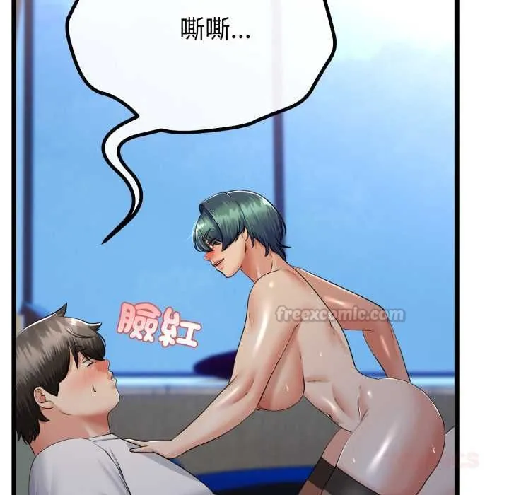 第64话 30