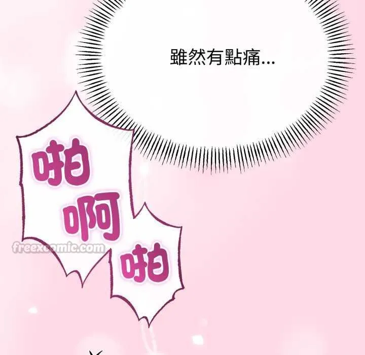 第64话 45
