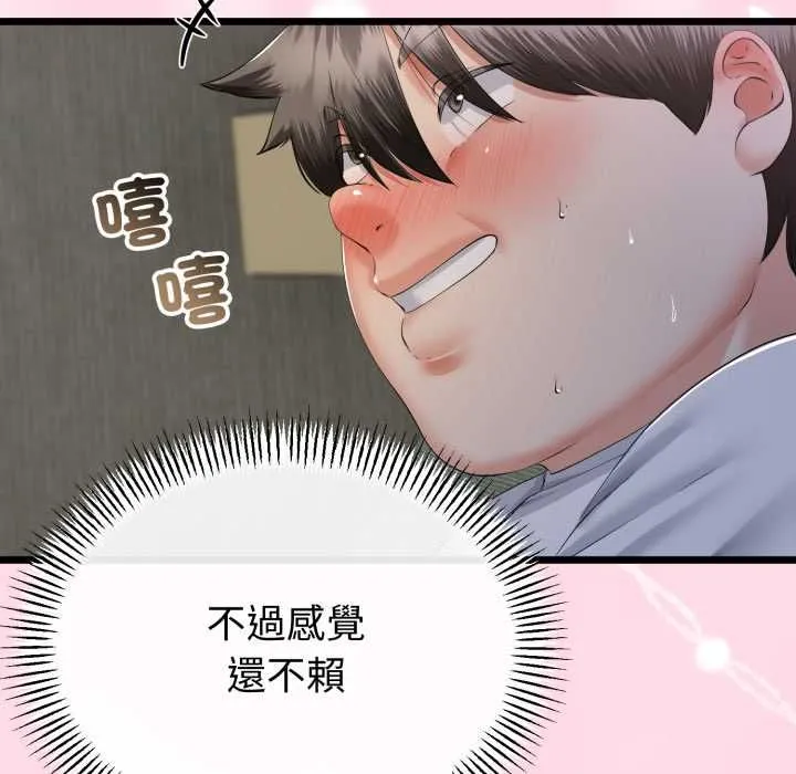 第64话 46