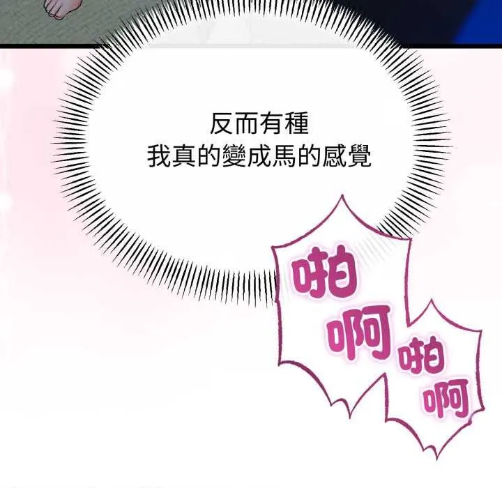 第64话 49