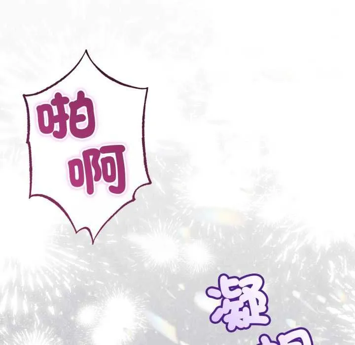 第64话 50