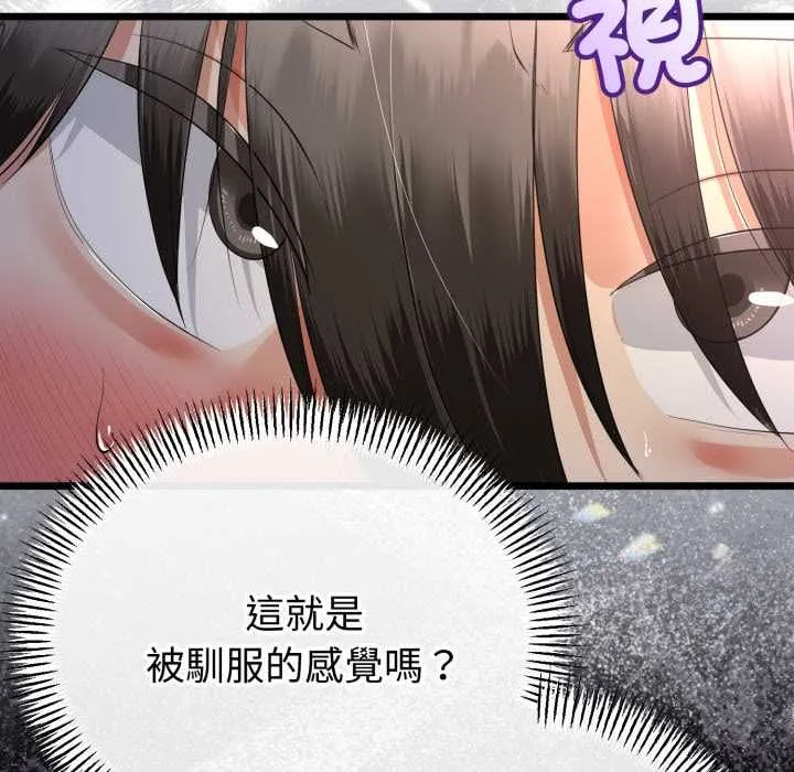 第64话 51