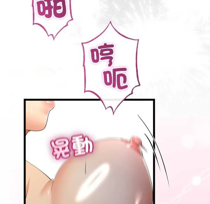 第64话 55
