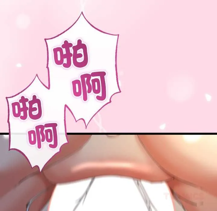 第64话 57