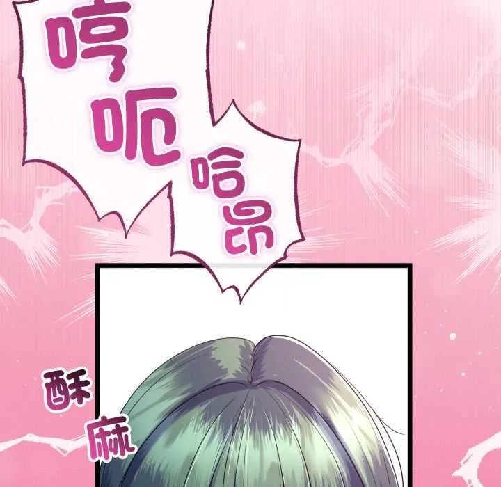 第64话 59