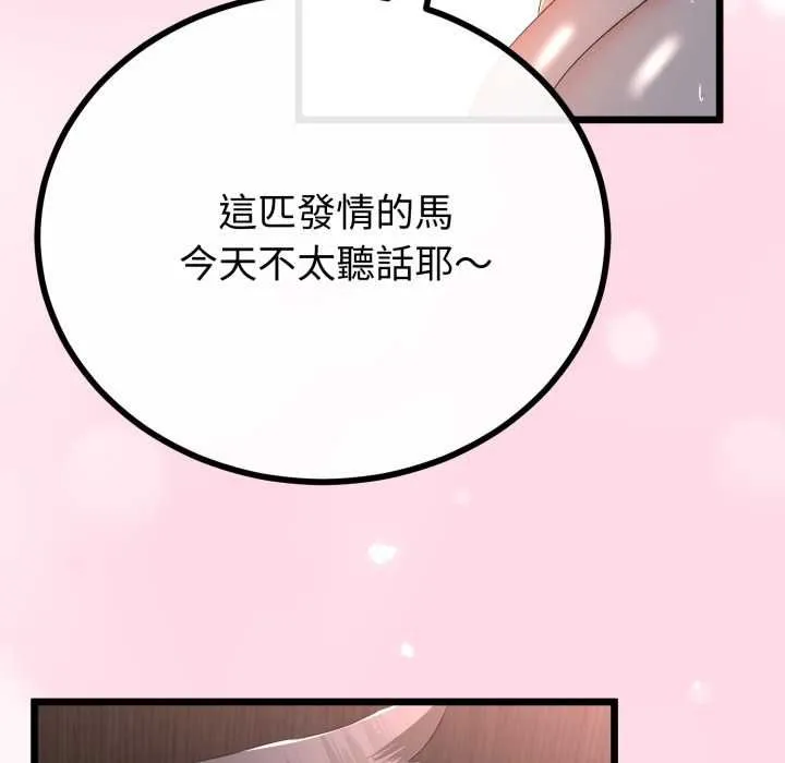 第64话 63