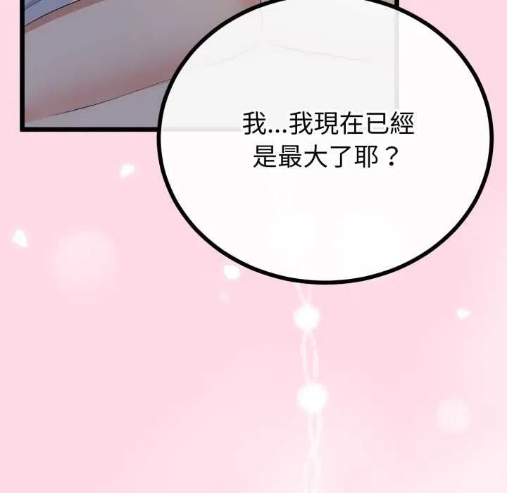 第64话 65