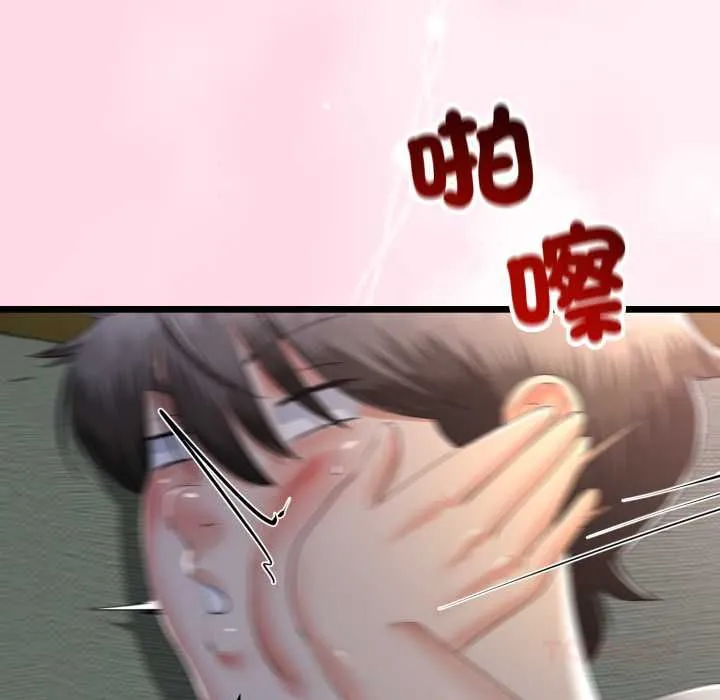 第64话 66