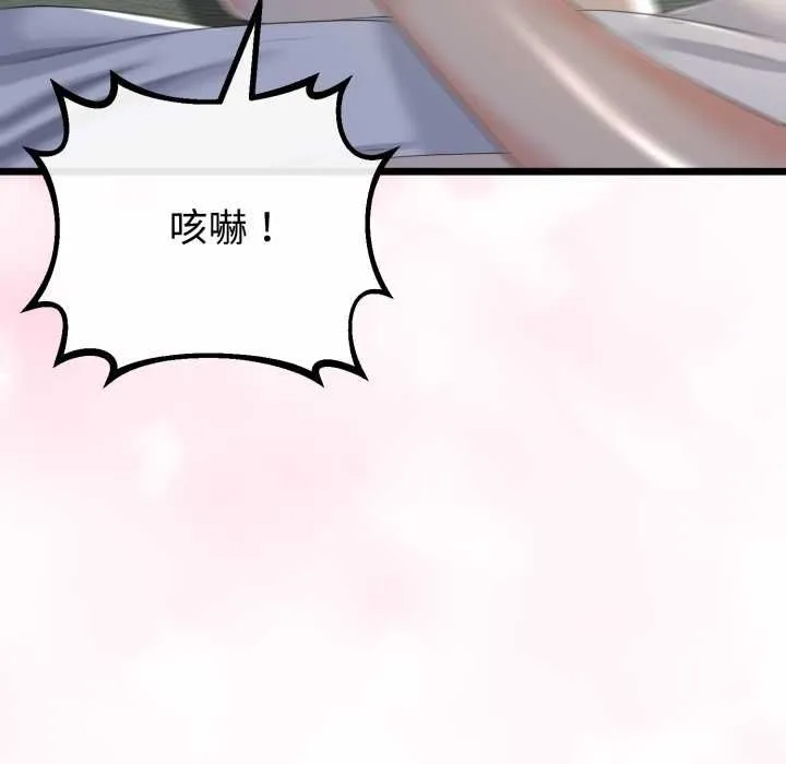 第64话 67