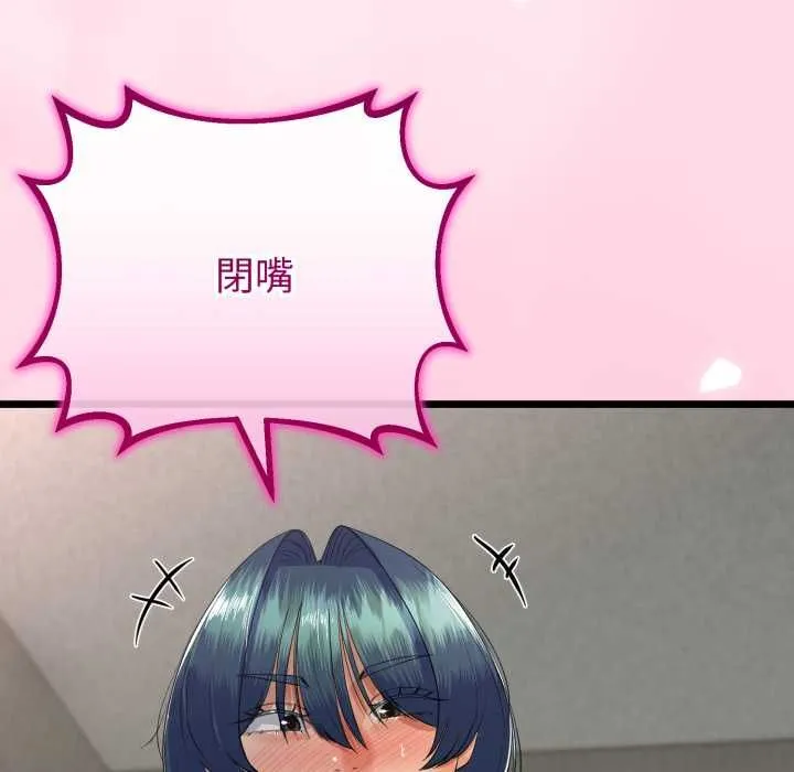 第64话 70
