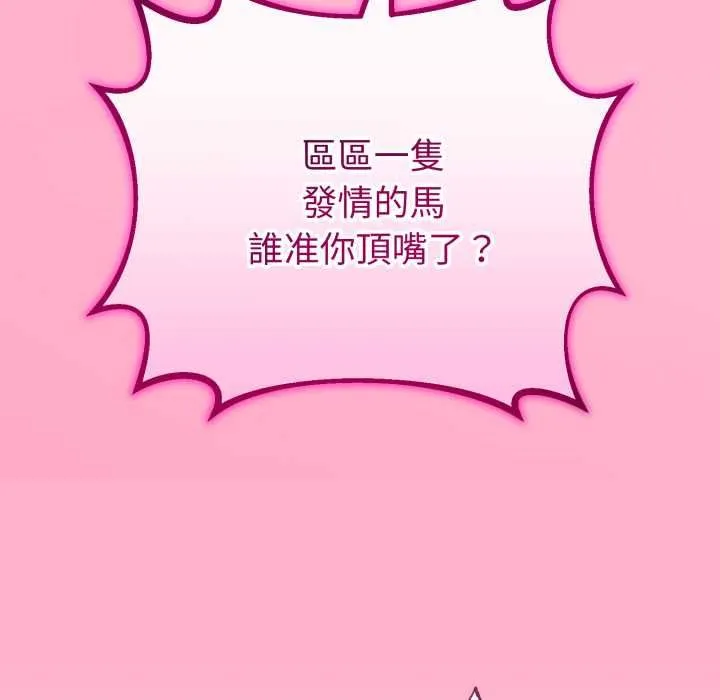 第64话 72