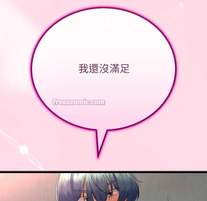 第64话 75