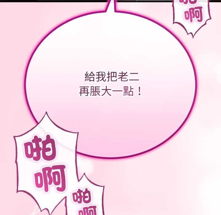 第64话 77