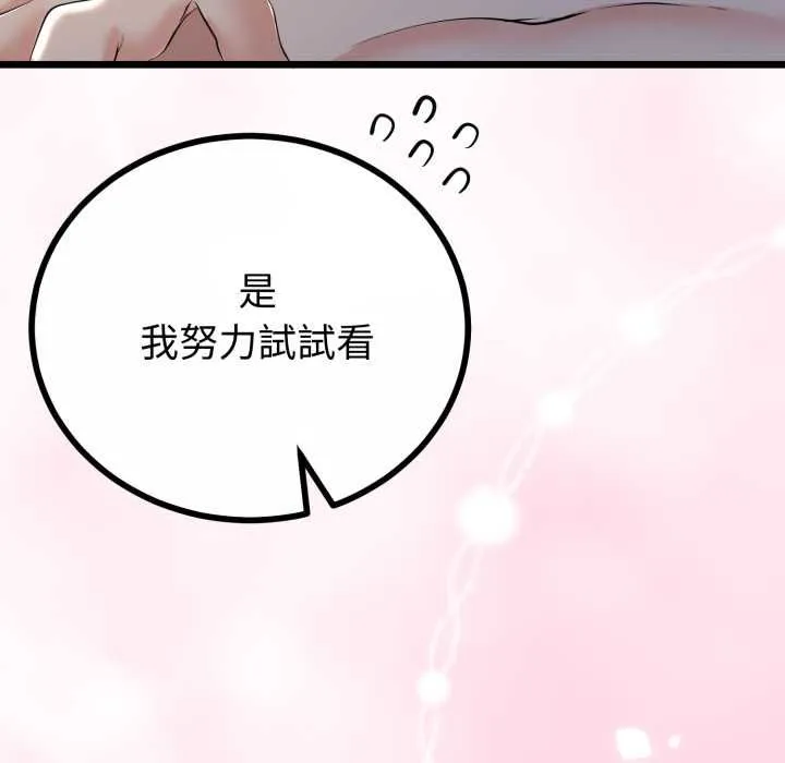 第64话 79