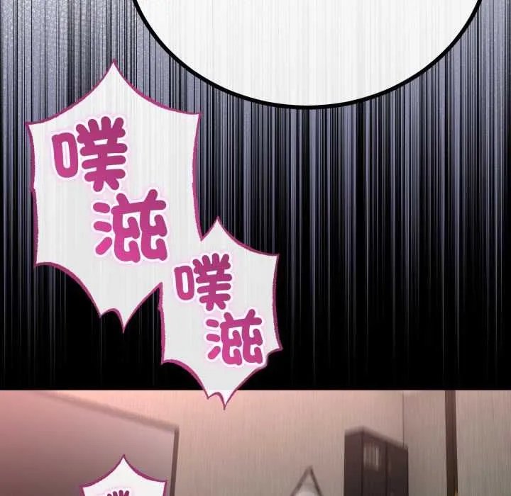 第64话 82