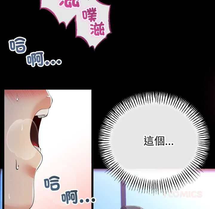 第64话 84