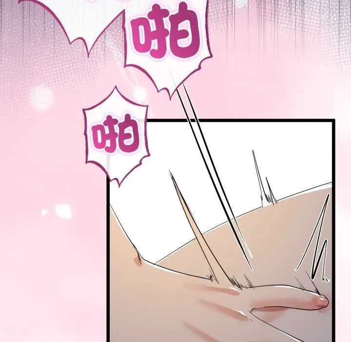 第64话 87