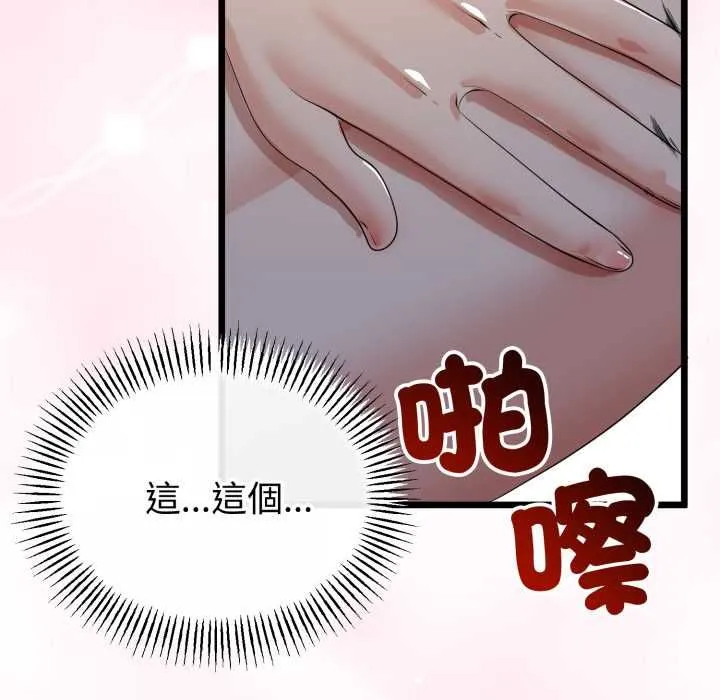 第64话 88