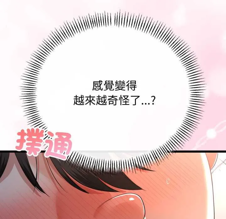 第64话 89