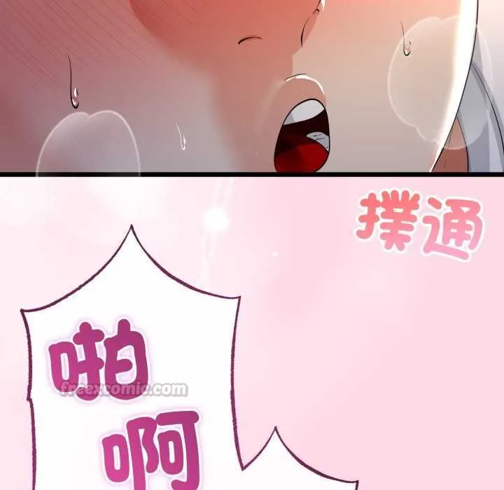 第64话 90