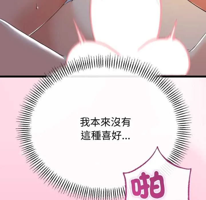 第64话 92