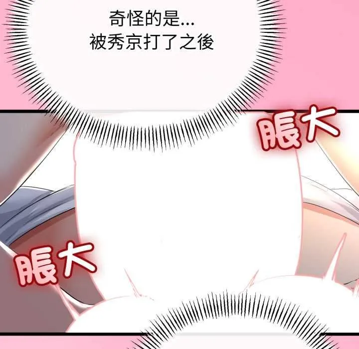 第64话 94