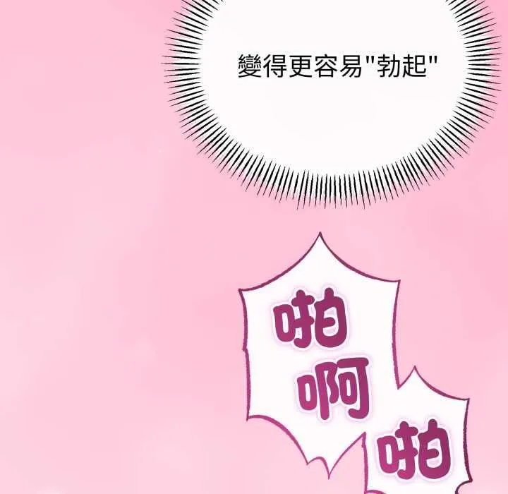 第64话 95