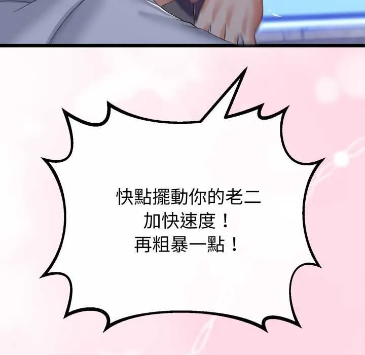 第64话 99