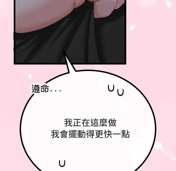 第64话 101