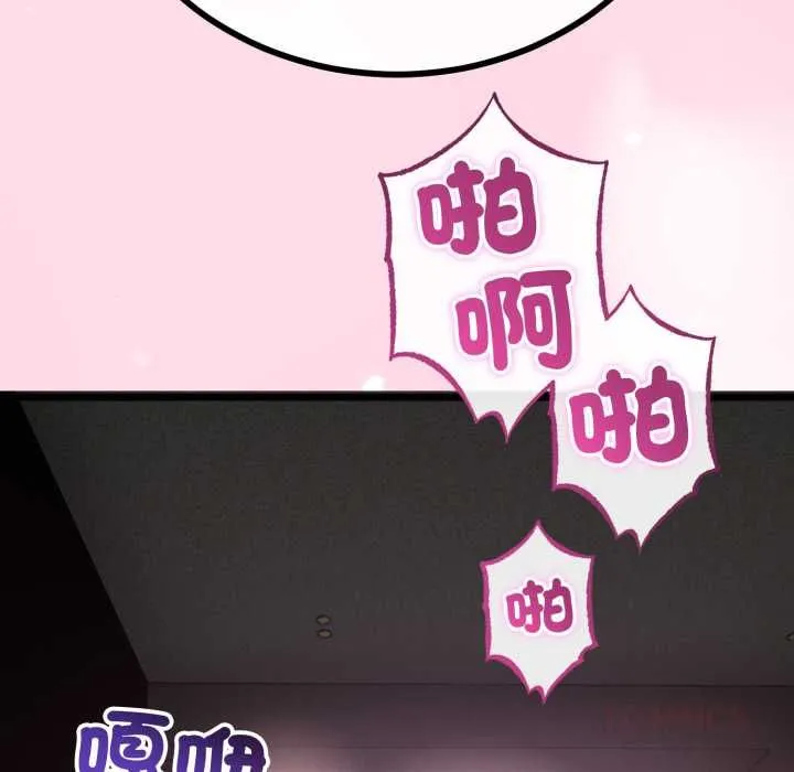 第64话 102